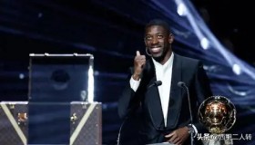 皇马引援力促科纳特加盟，增强西甲竞争力